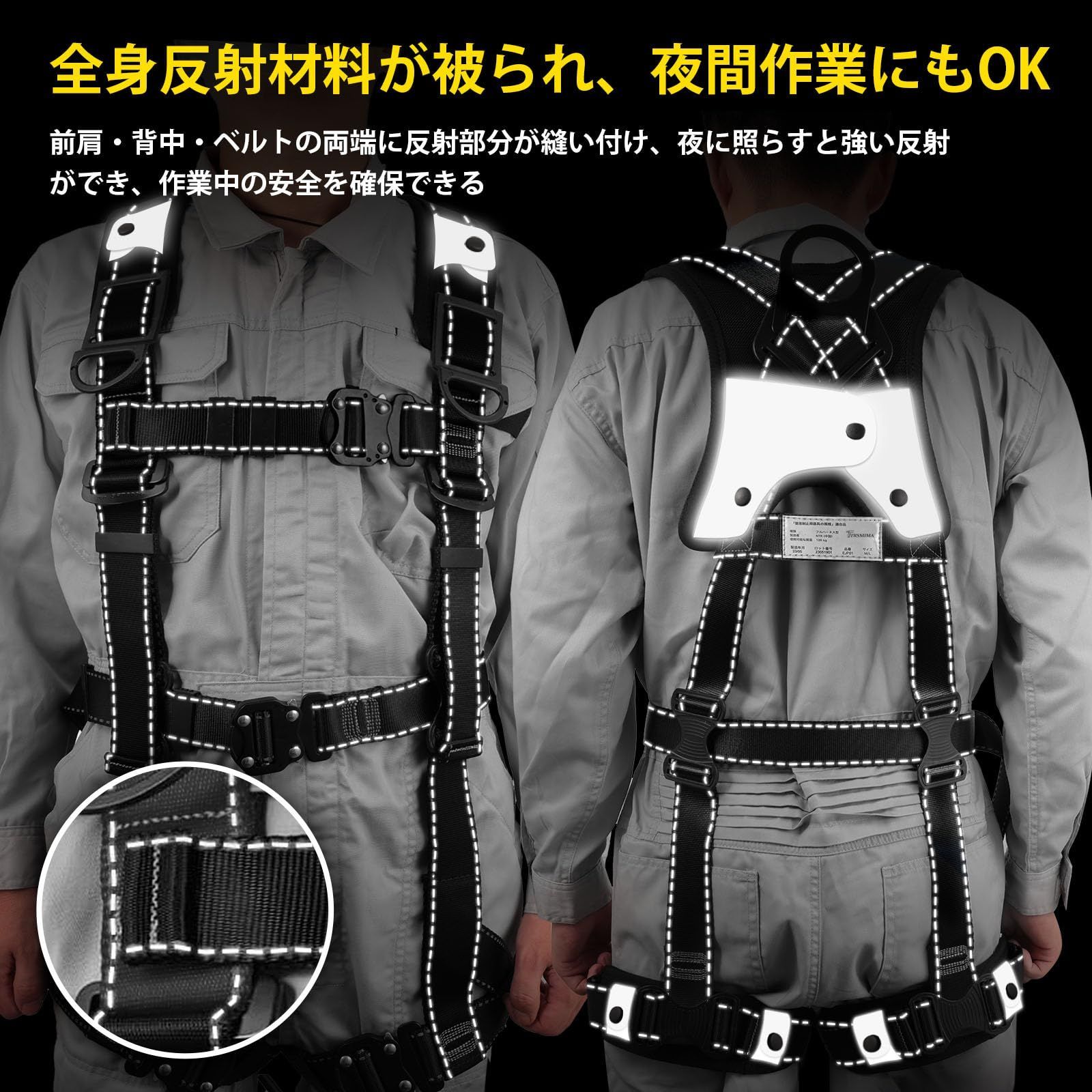 全身反射