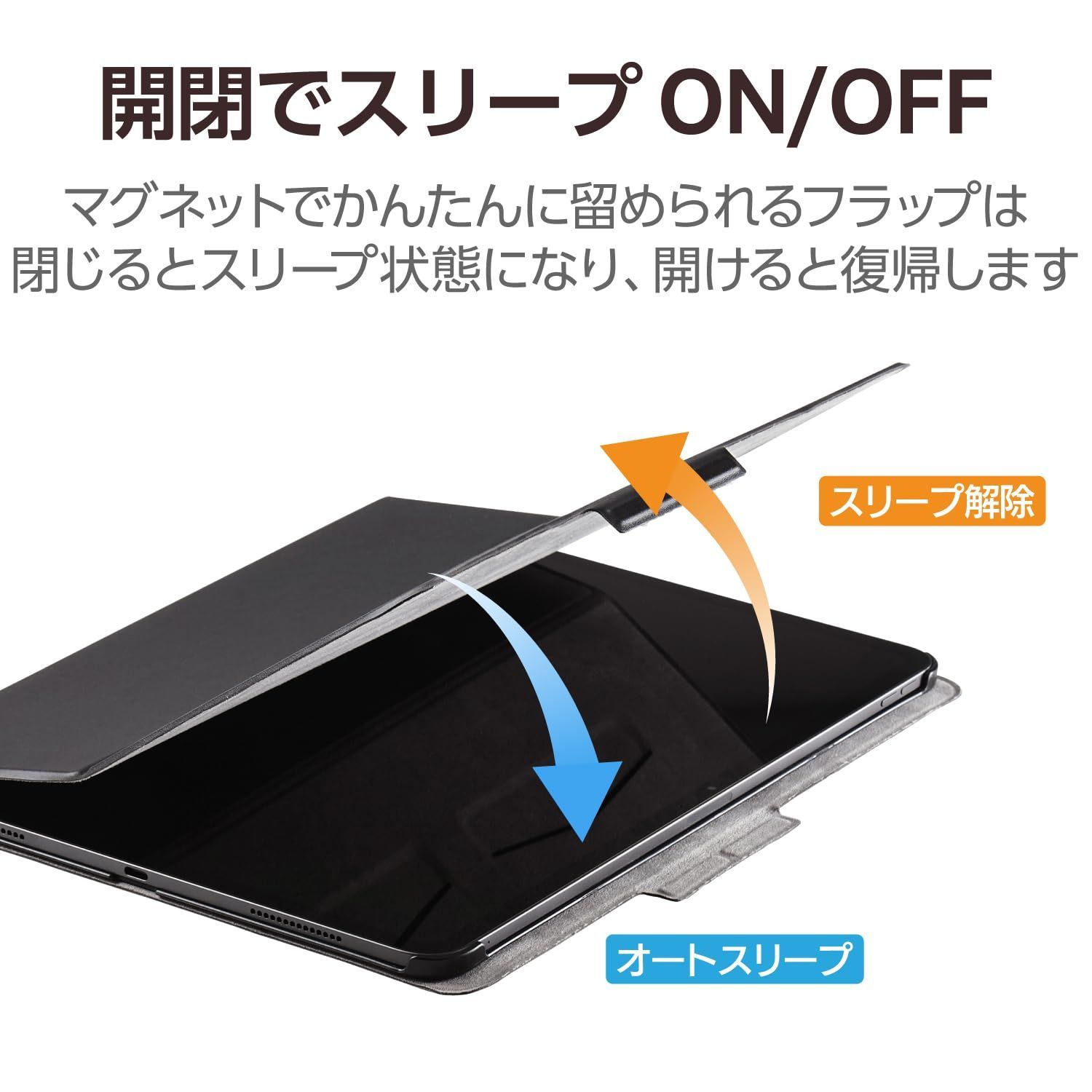 フラップ付き
