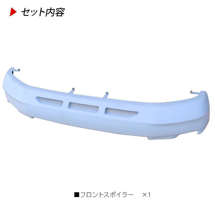 訳あり商品】ランドクルーザー プラド150系 フロントバンパー リップ