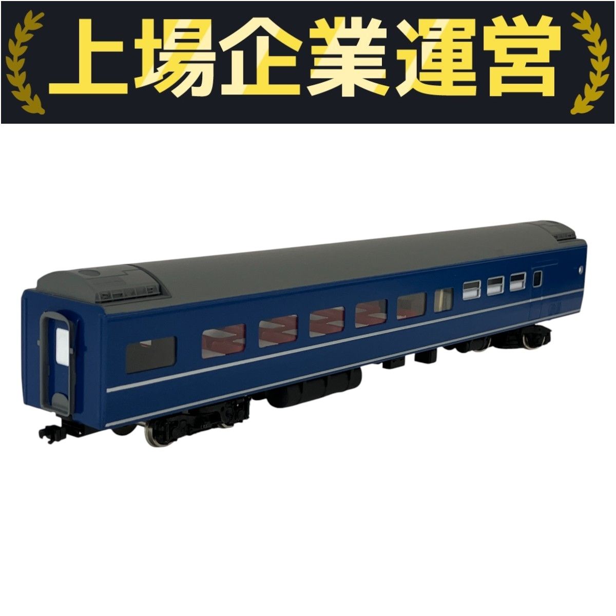 カツミ模型 HOゲージ 国鉄旧客車・郵便車 全5両セット 未走行長期保管品 美品 カツミ模型 HOゲージ 国鉄旧客車・郵便車 全5両セット 現状渡し