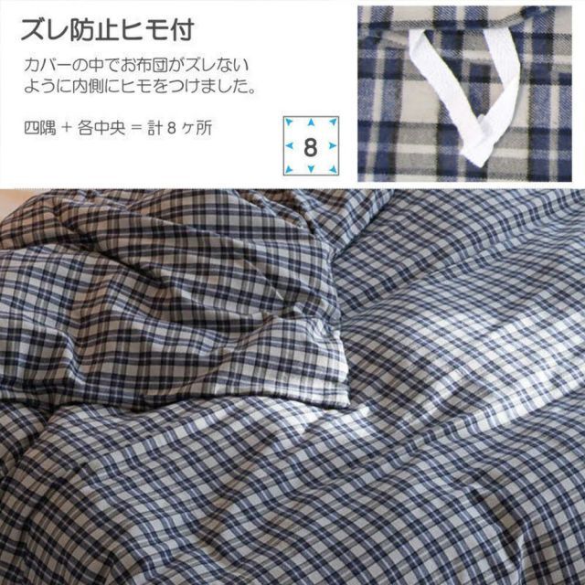 ファブザホーム