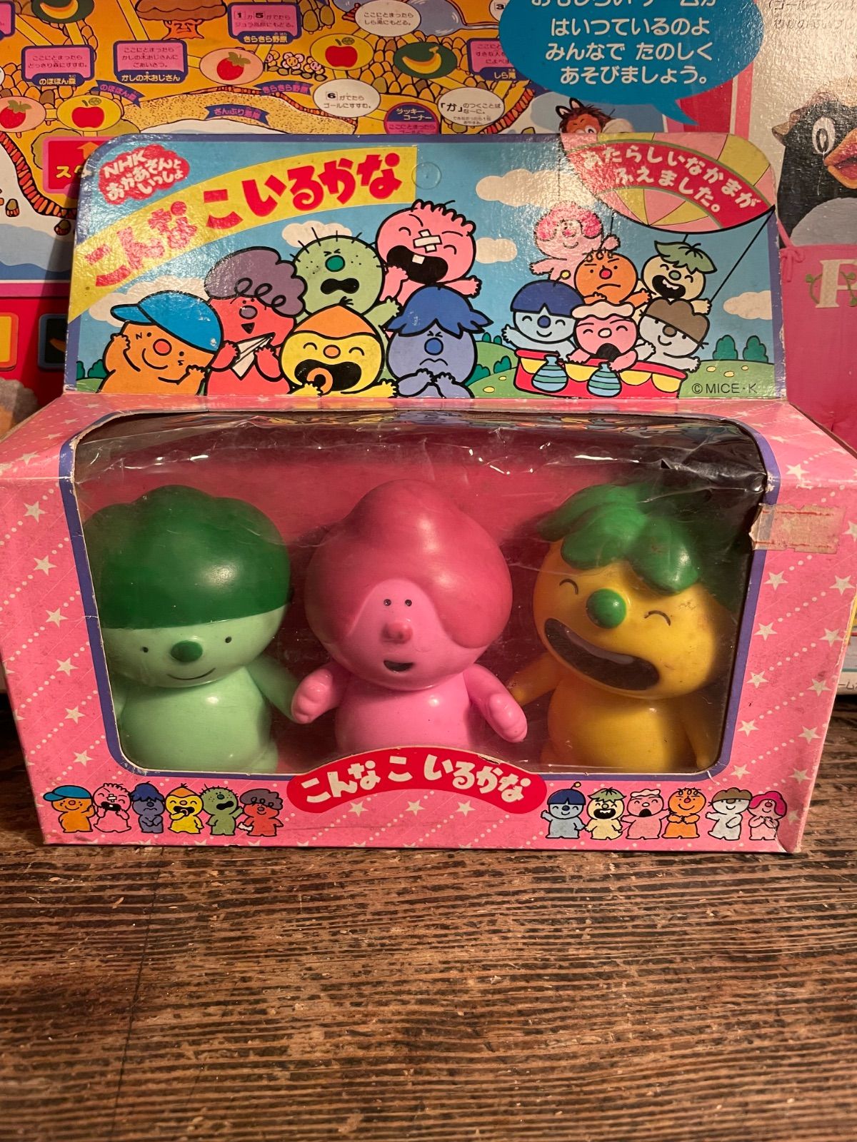 昭和レトロ NHKおかあさんといっしょ