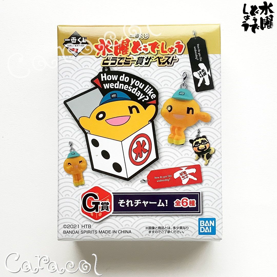 水曜どうでしょう☆エコバッグ☆一番くじ - メルカリ