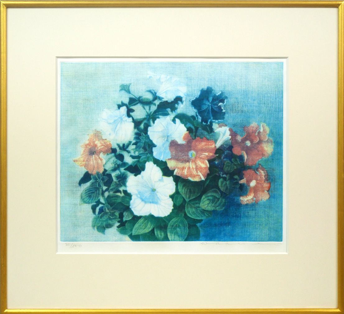 伊藤 倭子 ペチュニア 銅版画 サイン入り 日本版画協会会員 全道展会員 札幌三越 百貨店個展 小竹美術