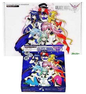 中古】Windows98 ギャラクシーエンジェル Moonlit Lovers