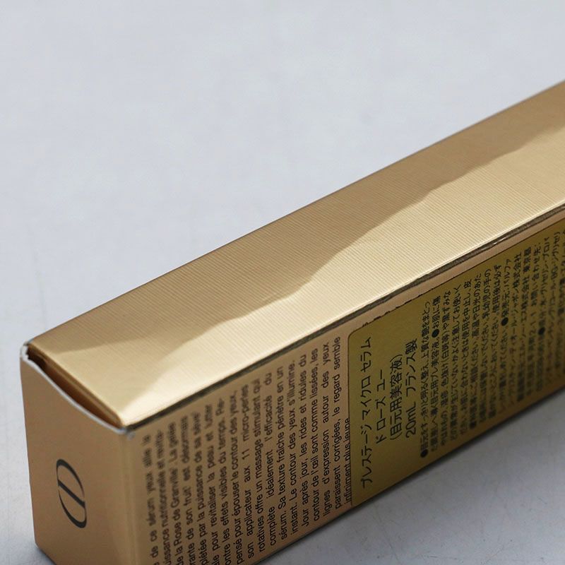 ディオール プレステージ マイクロ セラム ド ローズ ユー 20 ml CR 7-10-02-03