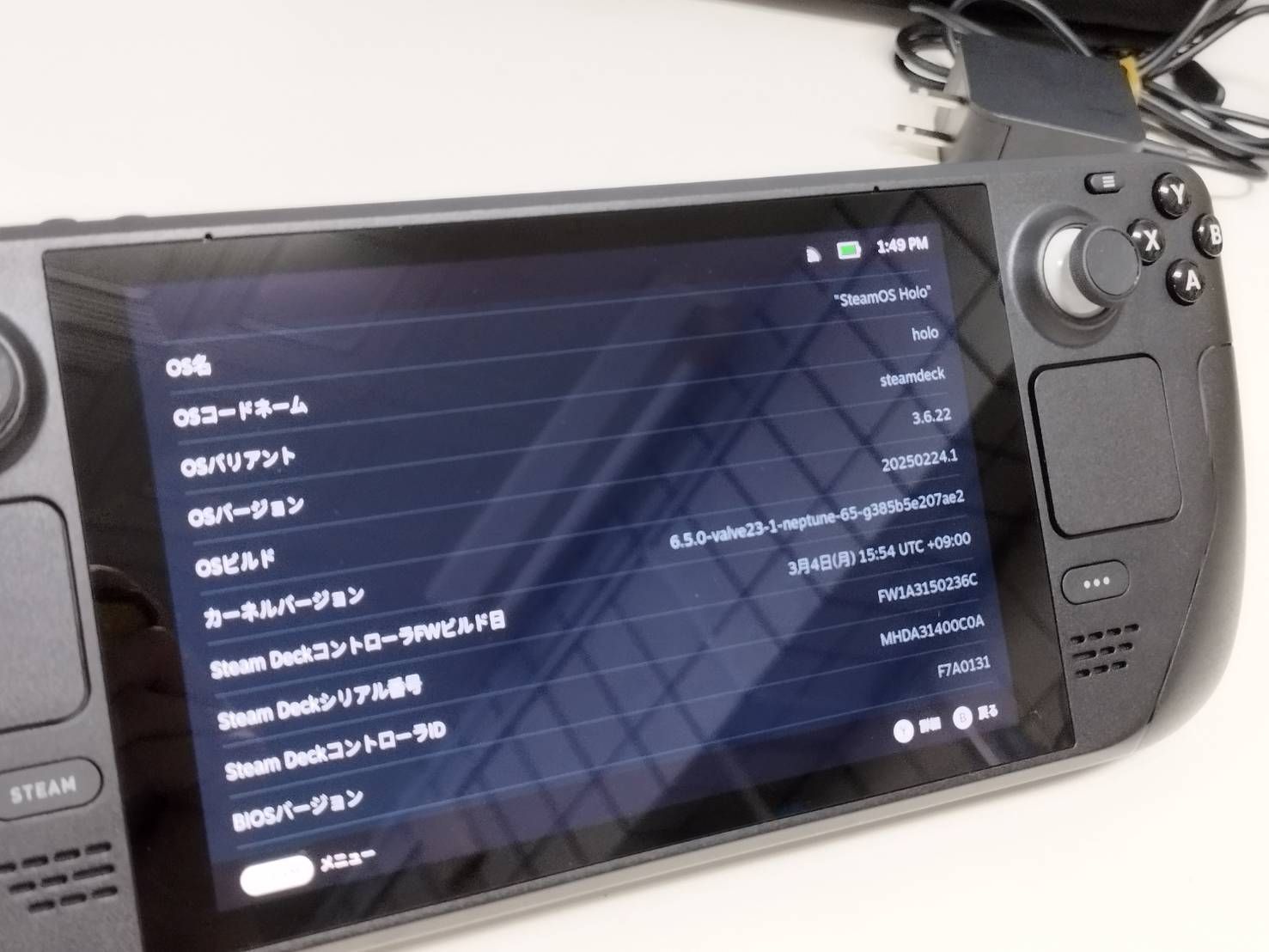 ☆Steam Deck 256GB☆美品 スチームデック Steam deck 256GB Lcd