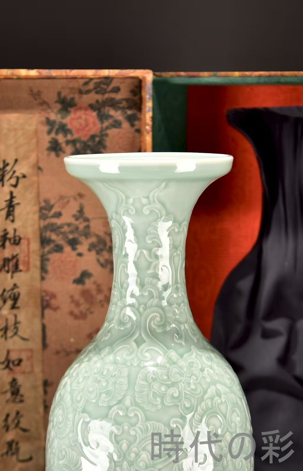 中国古美術 清・乾隆 粉青釉 纏枝如意紋 瓶 壺 花瓶 古陶磁 骨董品 唐