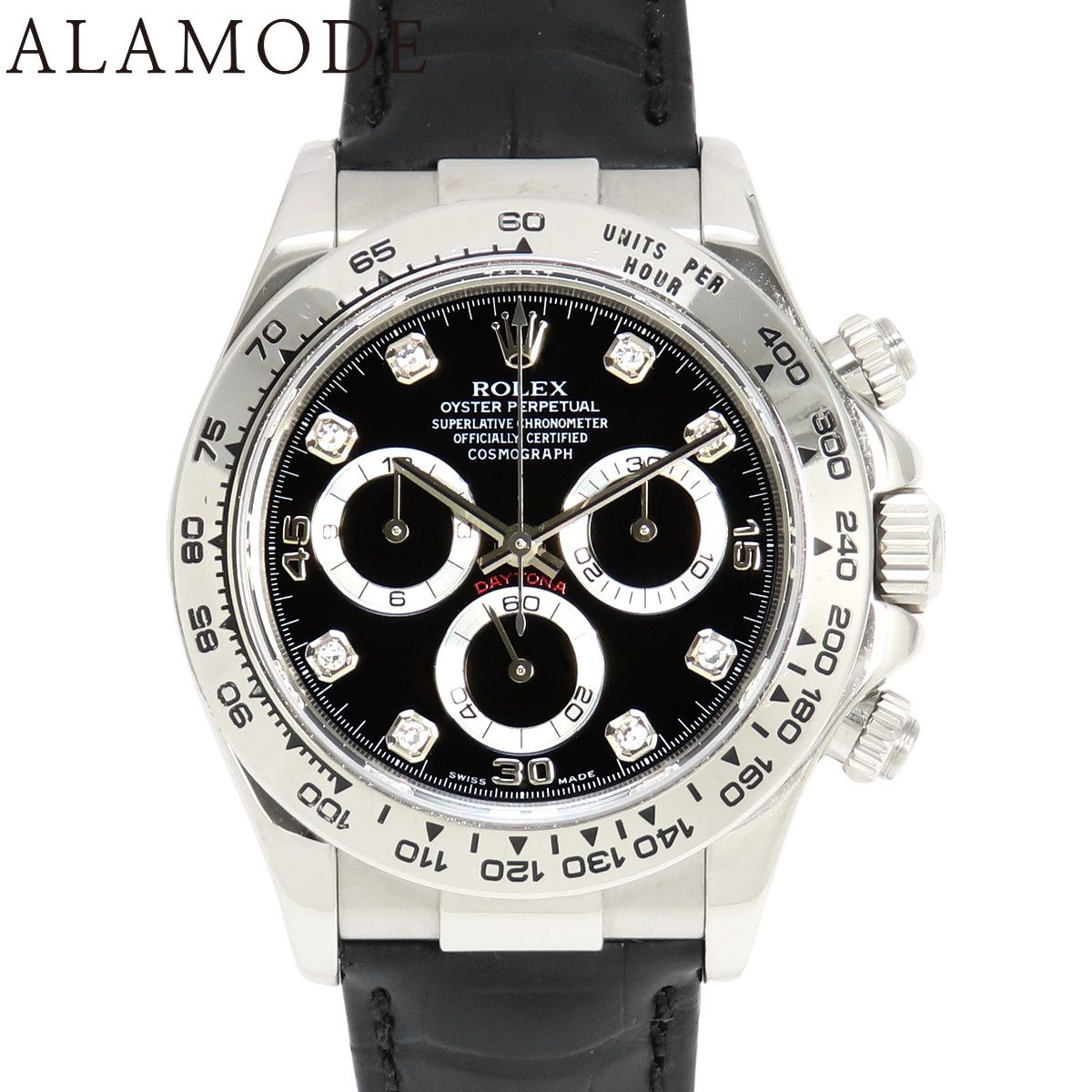 幻の明治 古伊万里 有田焼 精磁会社【米青印】ザクロと鳥絵 染付 金