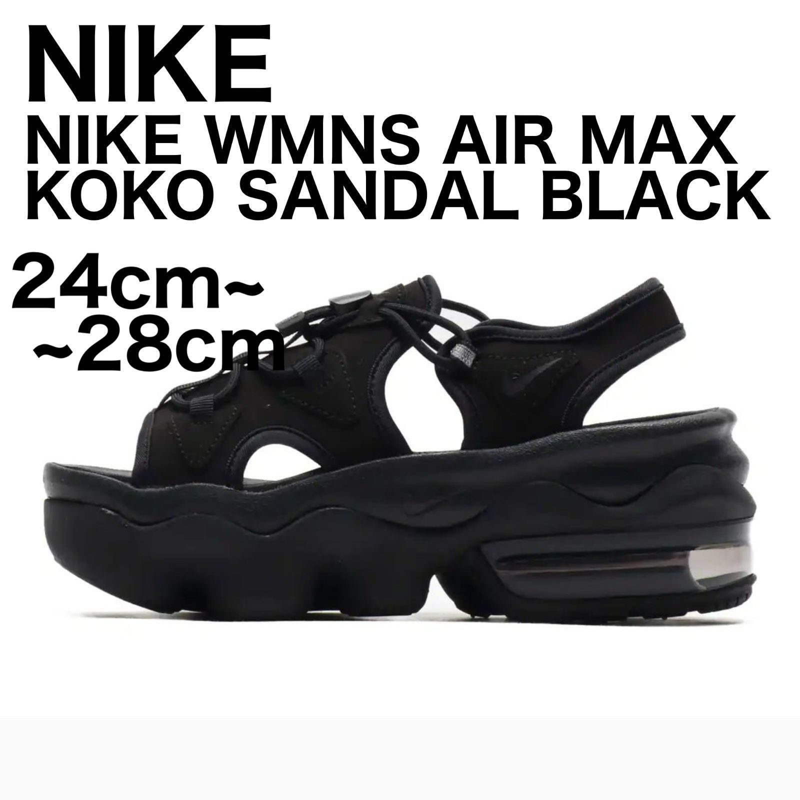 新品 / タグ,箱付 / 正規品保証 NIKE AIR MAX KOKO SANDAL ナイキ ウィメンズエア マックス ココサンダル / CI8798 ブラック