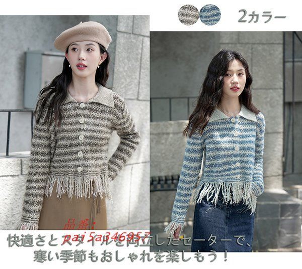 セーター ニット レディース 秋冬 長袖セーター 柔らか 暖かい ニットウェア保温 通勤 秋冬ファッション 着心地抜群 上品 お洒落 オシャレ ゆったり 体型カバー pai5a346957