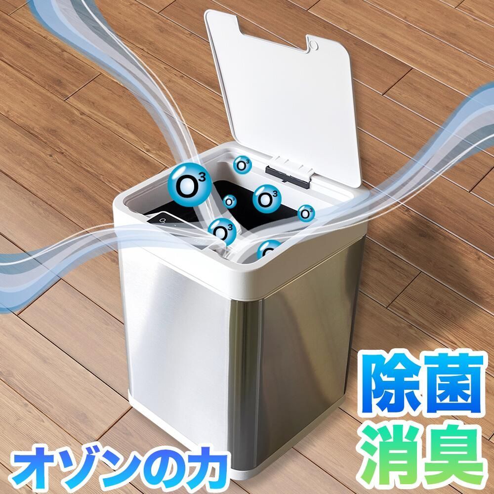 自動開閉オゾン除菌消臭ゴミ箱 “オゾーラ” - メルカリ
