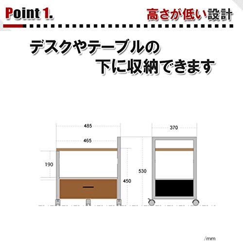 引出し付き プリンター台 PJC-7002-WH プリンターワゴン プリンターラ