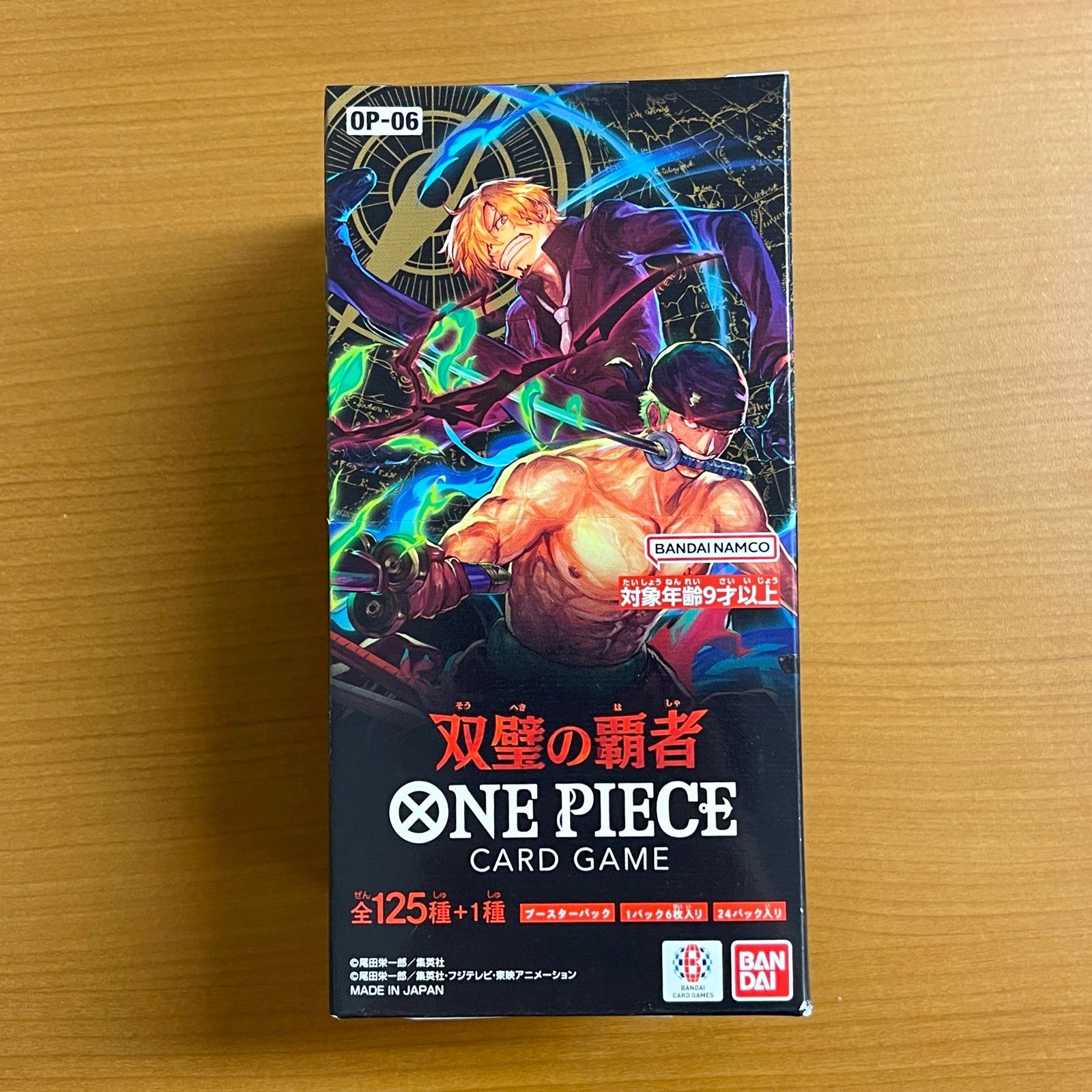 ONE PIECE - 双璧の覇者【OP-06】 ワンピースカード 新品未開封テープ付き2ボックス 楽天市場】【在庫あり/BOX】ワンピース ONE PIECEカードゲーム