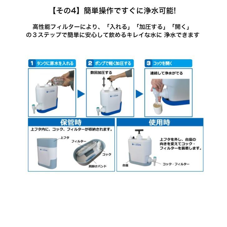 防災
