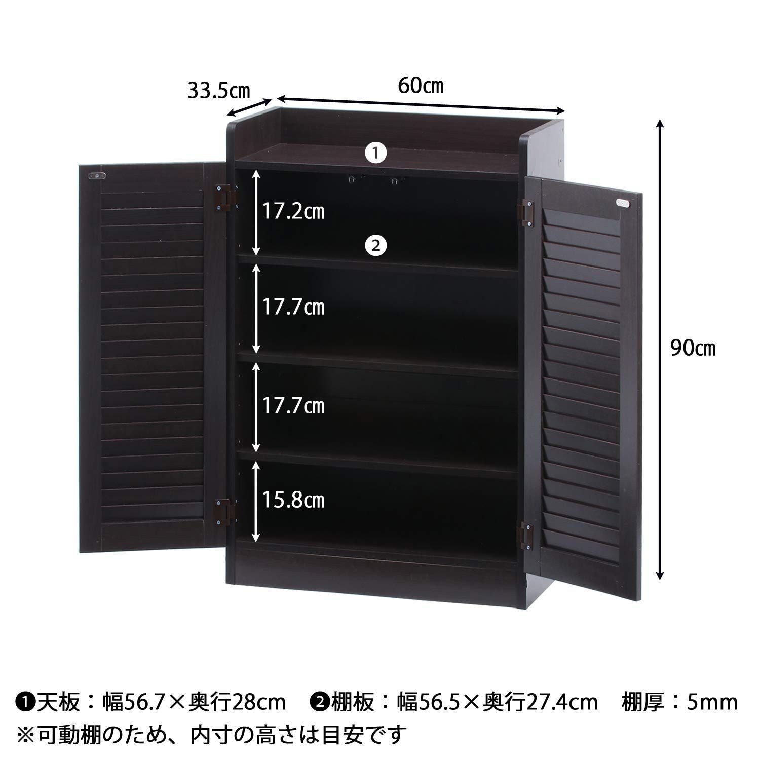 新着商品 下駄箱 シューズラック 4段 不二貿易 幅60×奥行33.5×高さ90cm ブラウン ルーバータイプ オープントップ 玄関収納 靴箱 98993