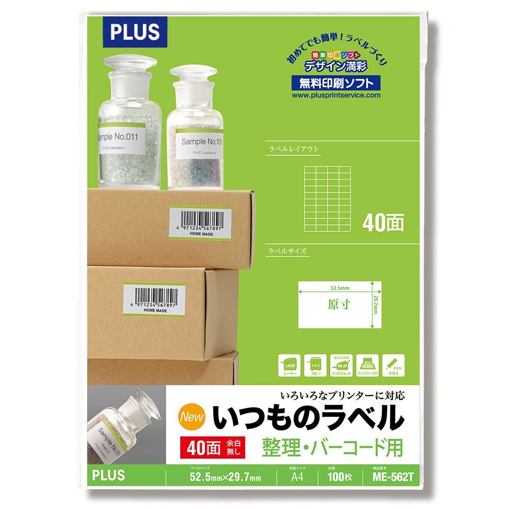 WindowsXP 銀河英雄伝説 スペシャルパック [数量限定版] 【公式通販】