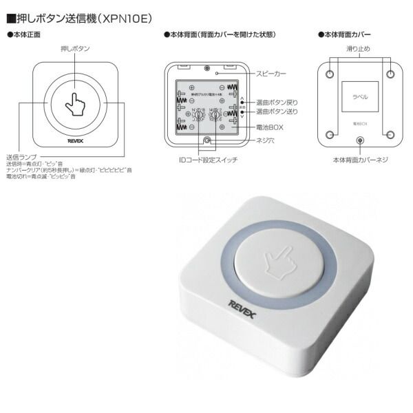 店舗用品 施設用品