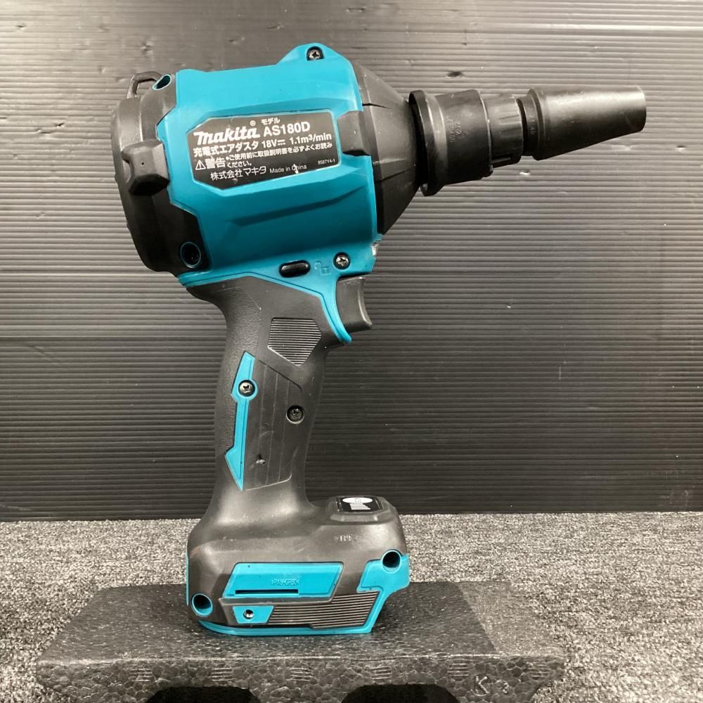 マキタ|makita AS180DZ 18V充電式エアダスタ 202