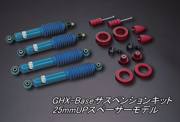 ワゴンR MH21S カヤバ Lowfer 2024 Sports ショック RS☆R ダウンサス