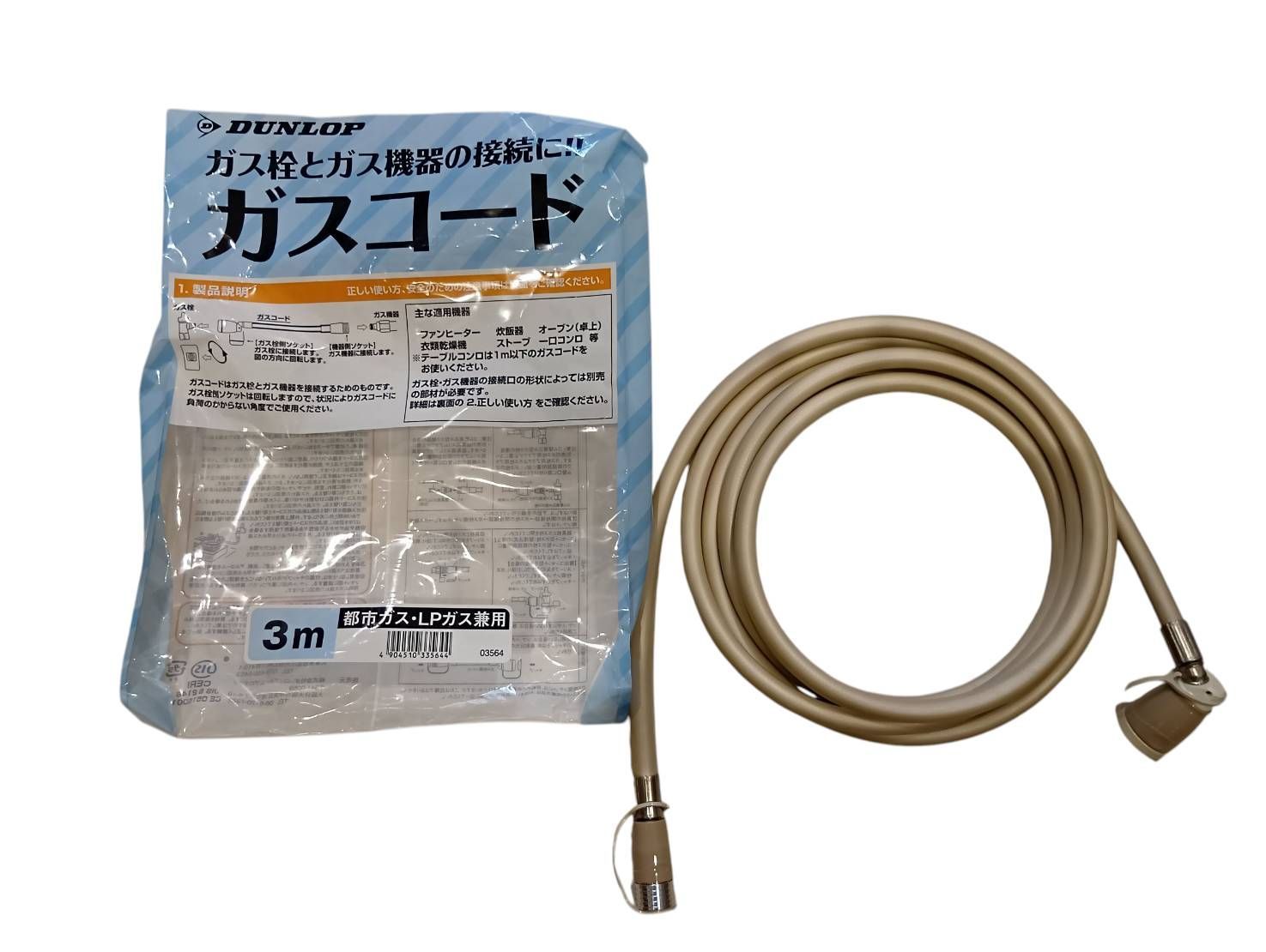 【超美品】リンナイ RC-U5801E ガスファンヒーター （ガスホース付） リンナイ ガスファンヒーター Standard 都市ガス RC-U5801PEの