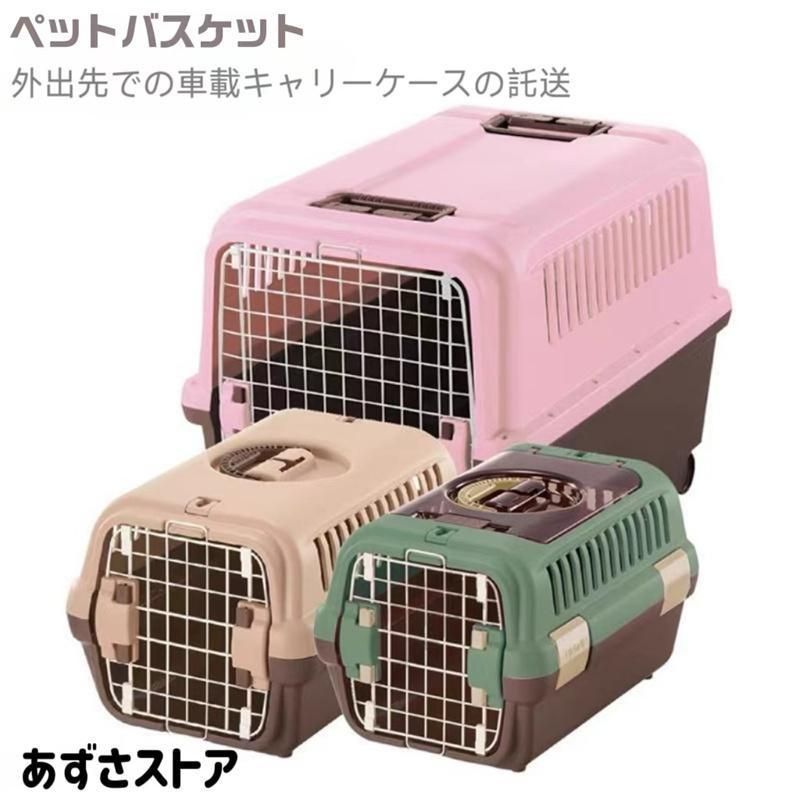 キャンピングキャリーダブルドア 超小型犬 猫用 ダークブラウン Sサイズ