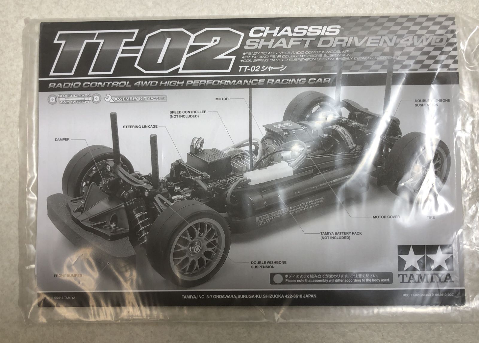 DH1171】タミヤ TT-02 XB フォード マスタング GT4 ラジコン