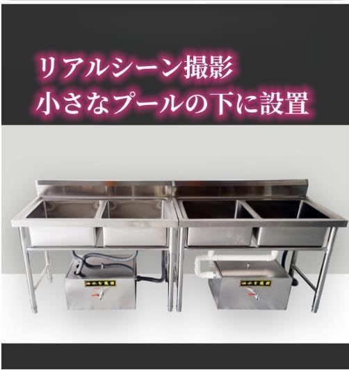 キッチン油水分離器