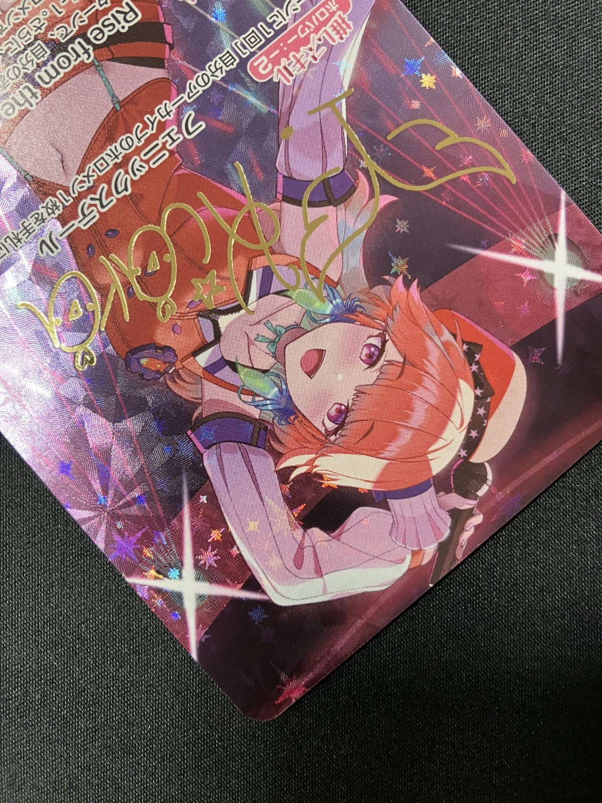 ホロライブOCG ホロカ 小鳥遊キアラ(箔押しサイン入り) SEC