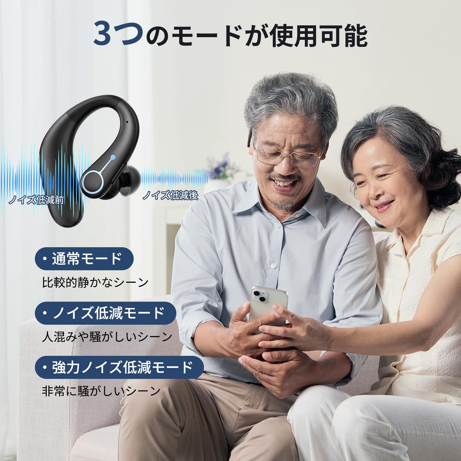 降噪 Bluetooth搭載電話