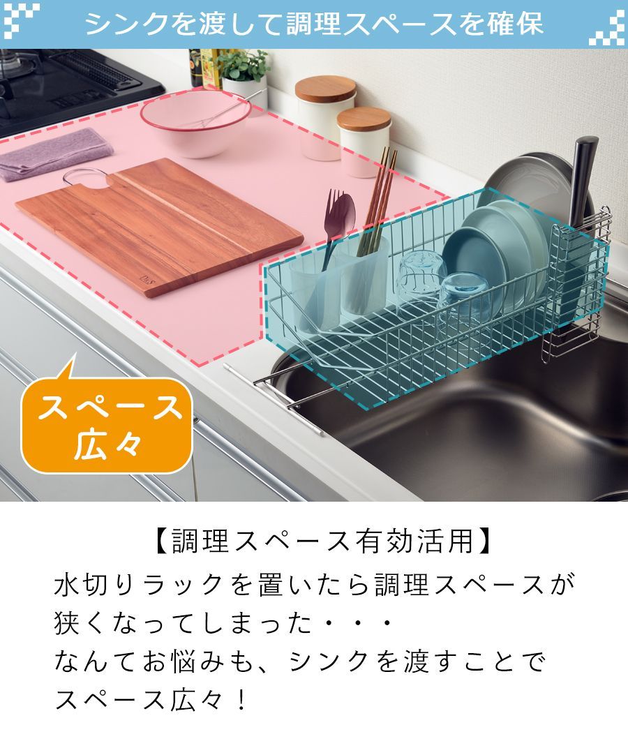 水切りラック 日本製 V字型 DX 燕三条で作る シンク上 に渡せる