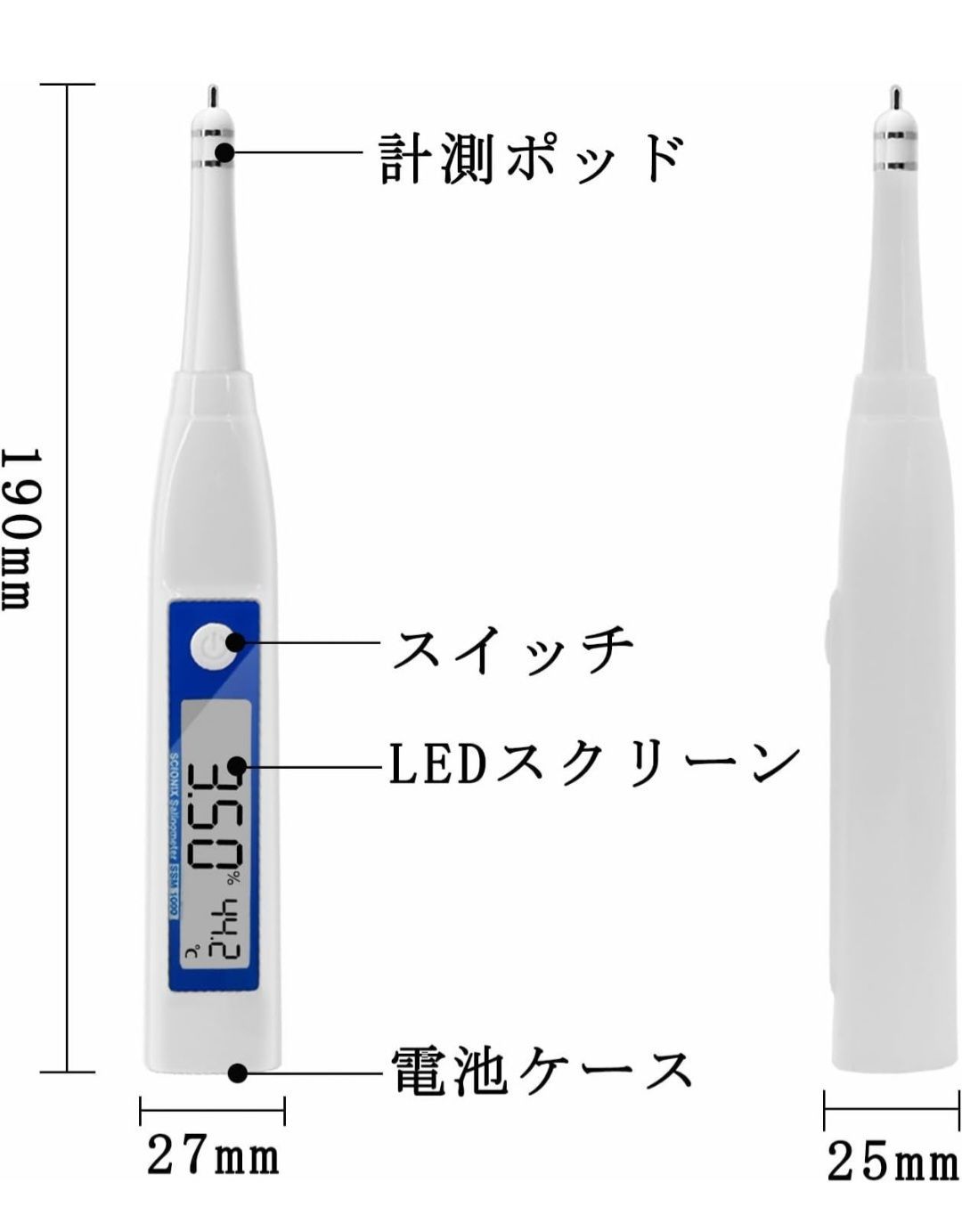 塩分濃度計 防水防塵