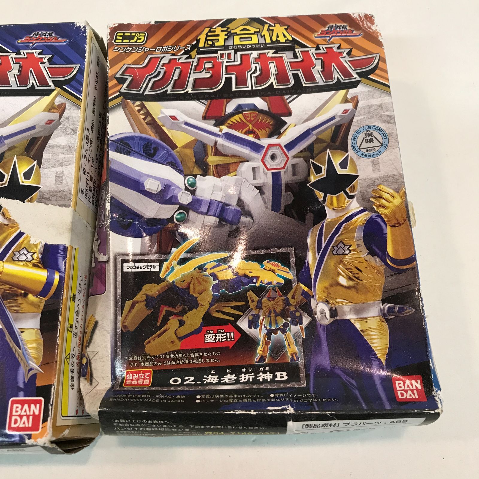 ミニプラ　侍合体イカダイカイオー　全種類セット Amazon.co.jp: 食玩 ミニプラ シンケンジャーロボシリーズ 侍合体イカ