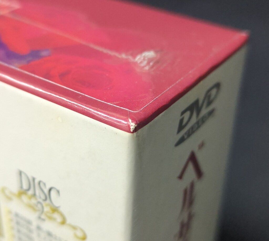 絶対大特恵！ アニメDVD ベルサイユのばら DVD-BOX 全2巻 セット 動く