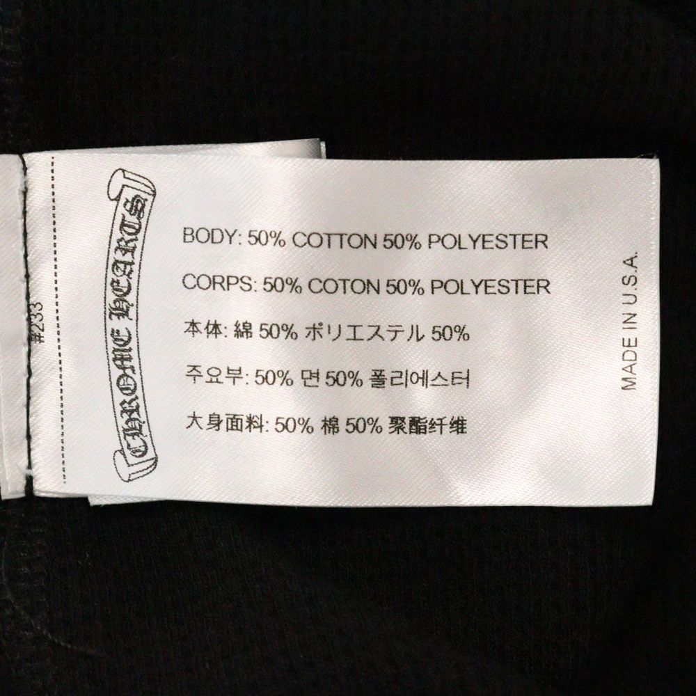 Tee ホースシュー