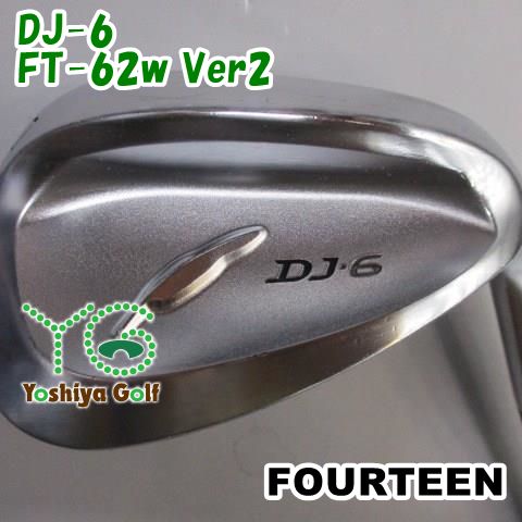フォーティーンDJ-6 FT-62w Ver2カーボン 48°52°58° 3本 フォーティーン
