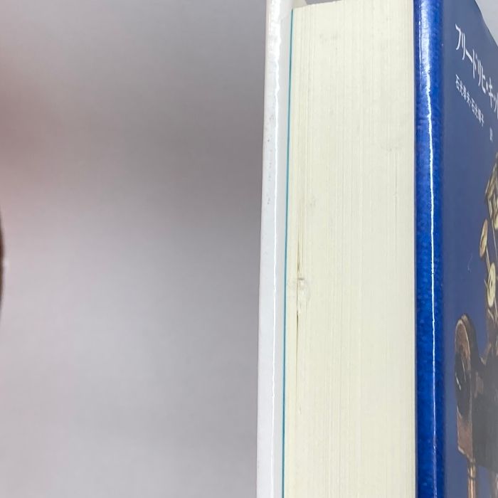 グラモフォン・フィルム・タイプライター 筑摩書房 フリードリヒ・A