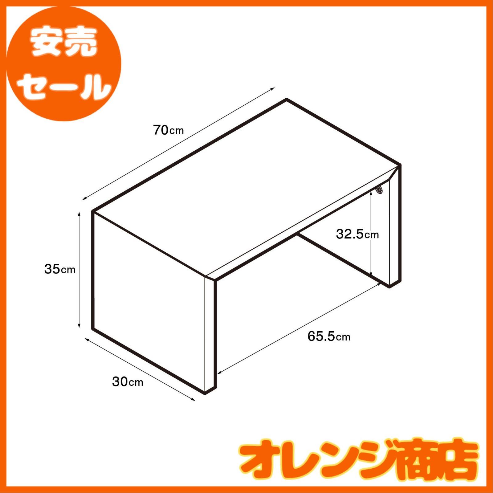 無印良品 コの字の家具ウォールナット材・幅70cm幅70×奥行30×高さ35cm Amazon.co.jp: 無印良品 コの字の家具・積層合板