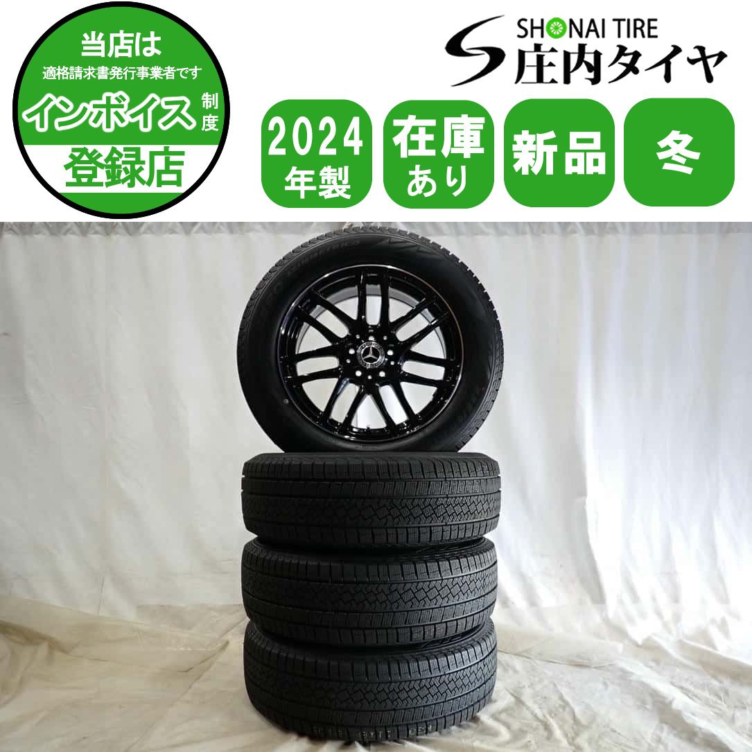 冬 2025年製 4本 会社宛 送料無料 235|60R18×8J ピレリ アイスゼロ アシンメトリコ EURO AFG アルミ ベンツ X253 GLCクラス NO F7920