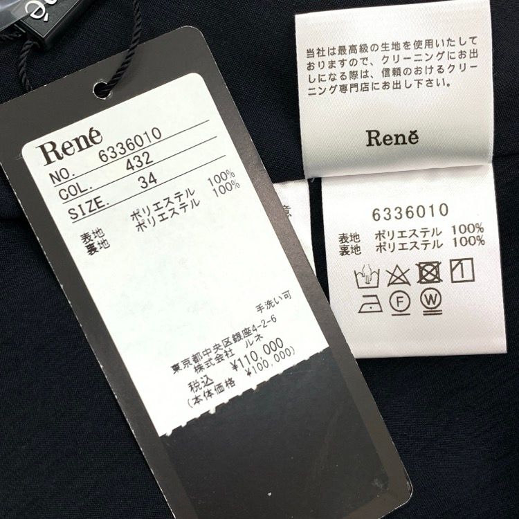 Rene ルネ フラワープリント襟付 ワンピース 花柄 ブラック 34 6336010