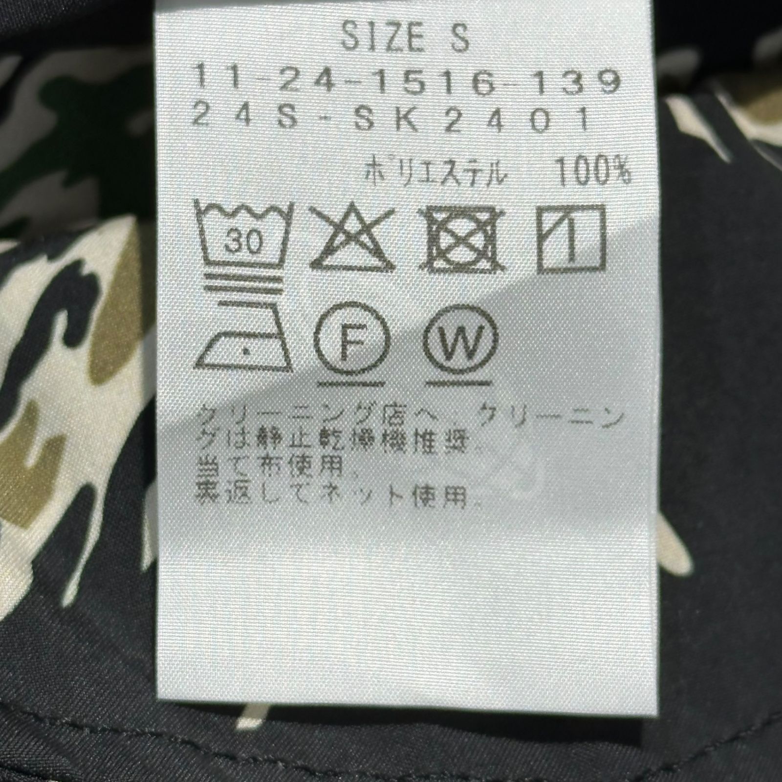 SSZ(エスエスズィー) 24SS EVISEN SKATEBOARDS×高田音楽制作事務所×SSZ