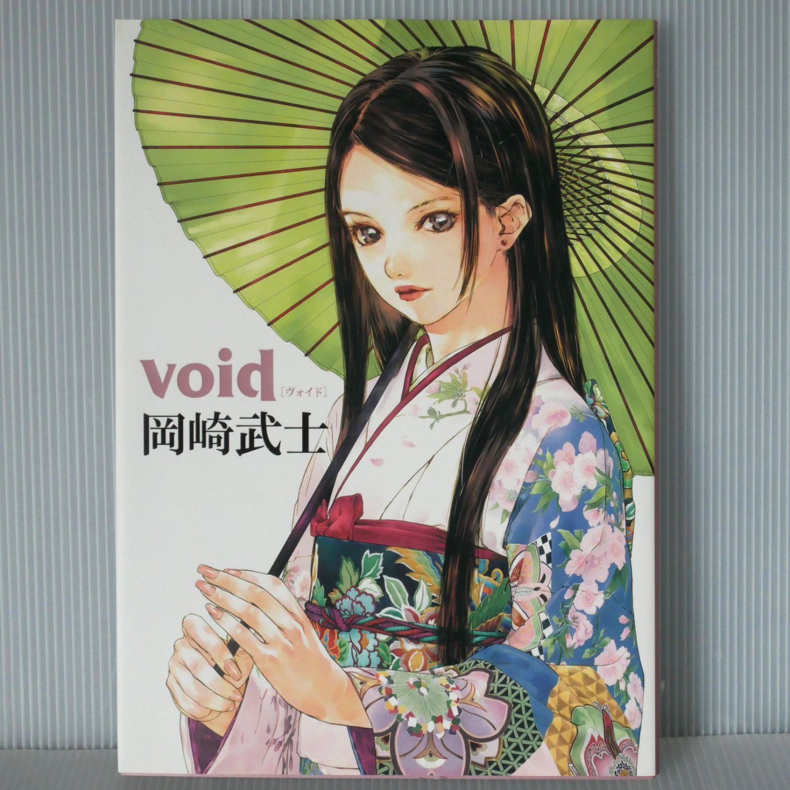 初版 絶版 void 岡崎 武士 画集 - Takeshi Okazaki Artworks 'void