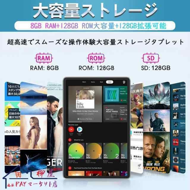 5G 在宅勤務