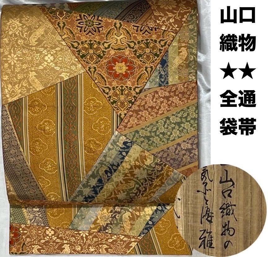 豪華絢爛綺麗美品身丈163cm裄丈66cm薄紫花火柄正絹小紋単衣広襟（未使用）