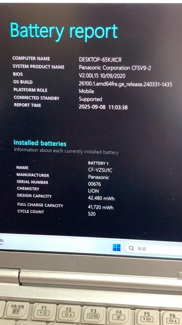 パナソニック レッツノート CF-SV9 12.1インチ 920608 CHRISTIANNAURATH_COM_BR