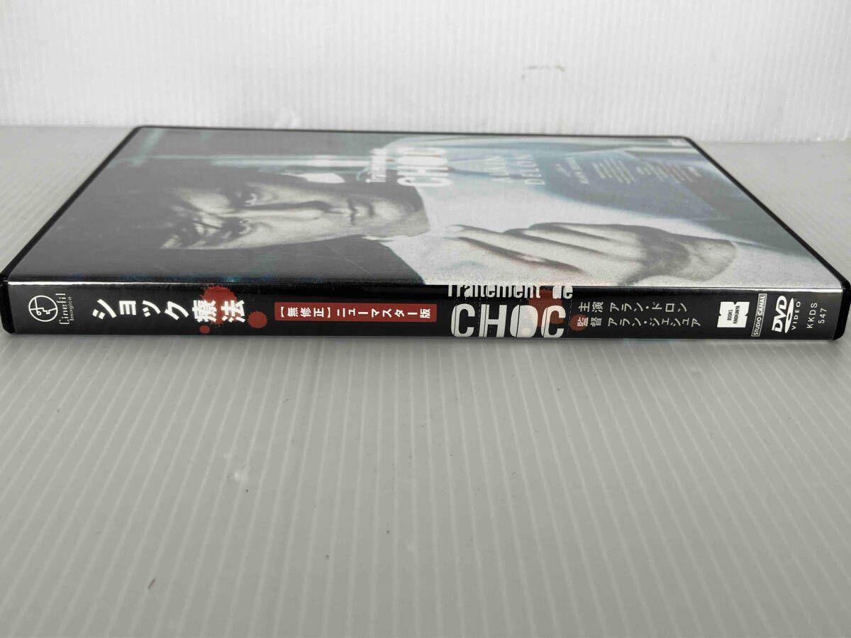 【廃盤】『ショック・トリートメント』 DVD 廃盤】『ショック・トリートメント』 DVD 廃盤】『ショック