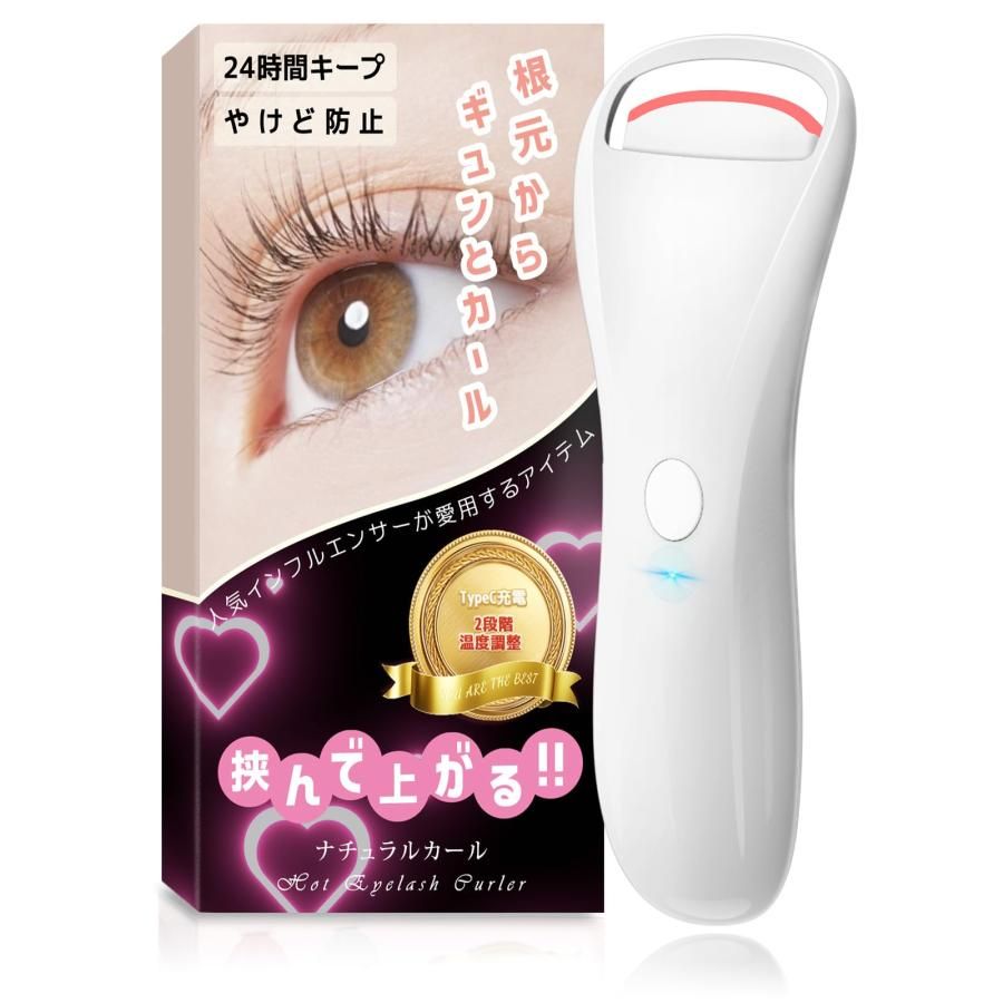 【美品】 パナソニック まつげくるん  ピンク EH2331P　ホットビューラー Amazon.co.jp: パナソニック まつげくるん ピンク EH2331P-P