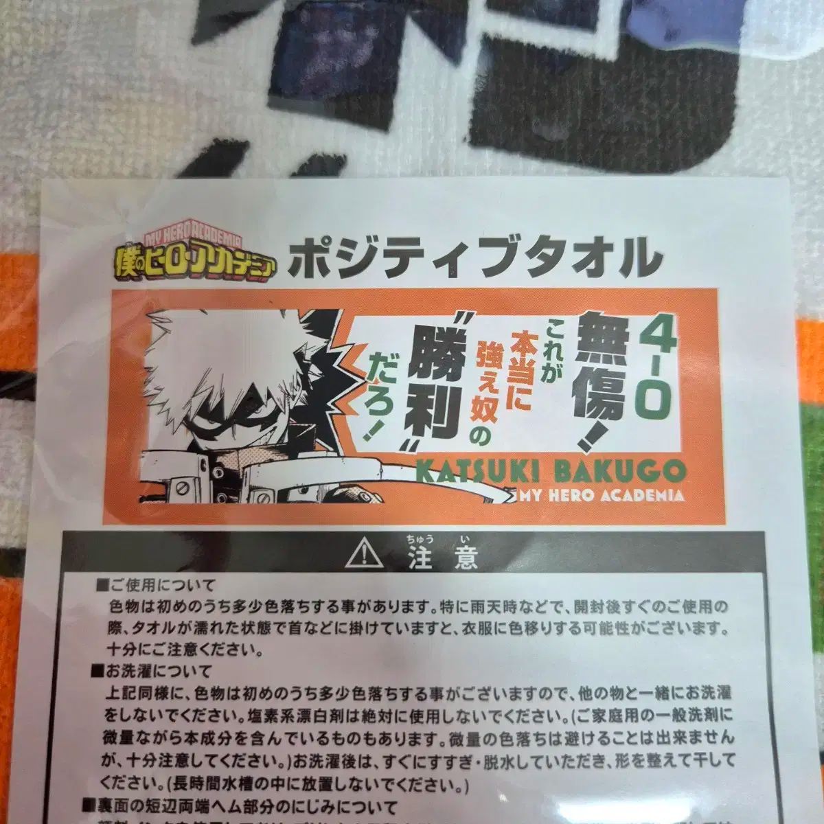 池田満寿夫 【星の女】 銅版絵画 送料込み1026 池田満寿夫 いけだ ます