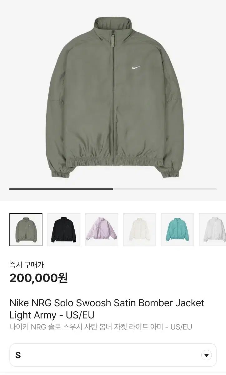 【雷市場（ポンジャン）商品韓国直送】 Nike(ナイキ） NRG サテンボンバー ライト ami(アミ) US S
