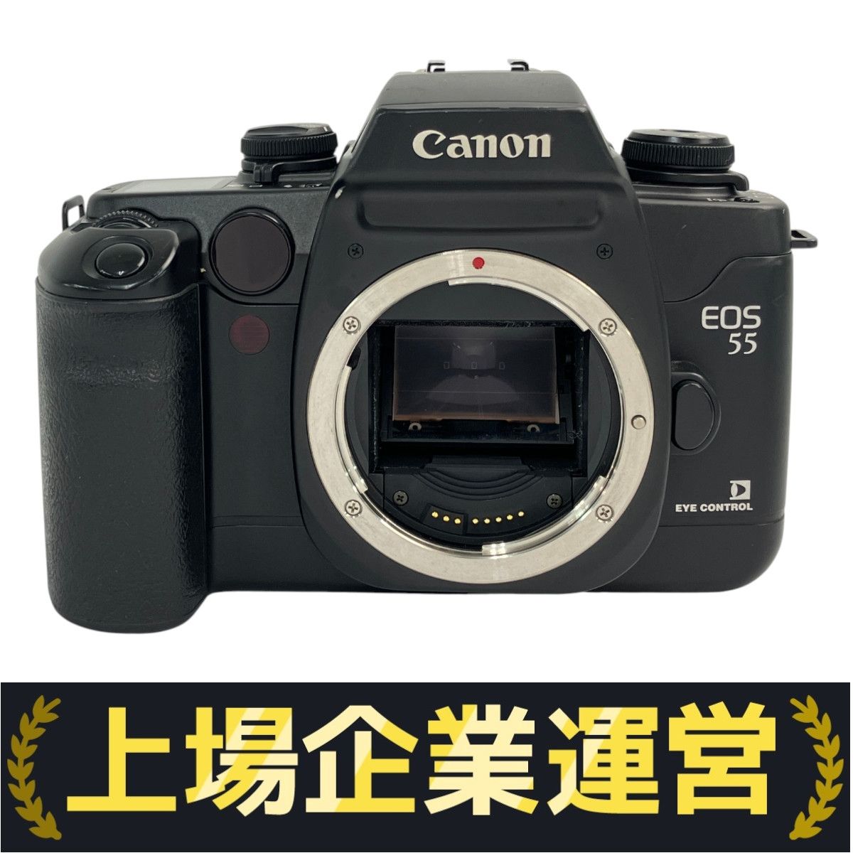 フィルムカメラ Canon EOS55 95年製フィルムカメラ「Canon EOS 55」を700円で買ってみた